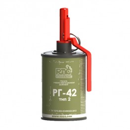 Имитационная дымовая граната RAG RG-42 тип-2 (дым белый)(ГУИД) 